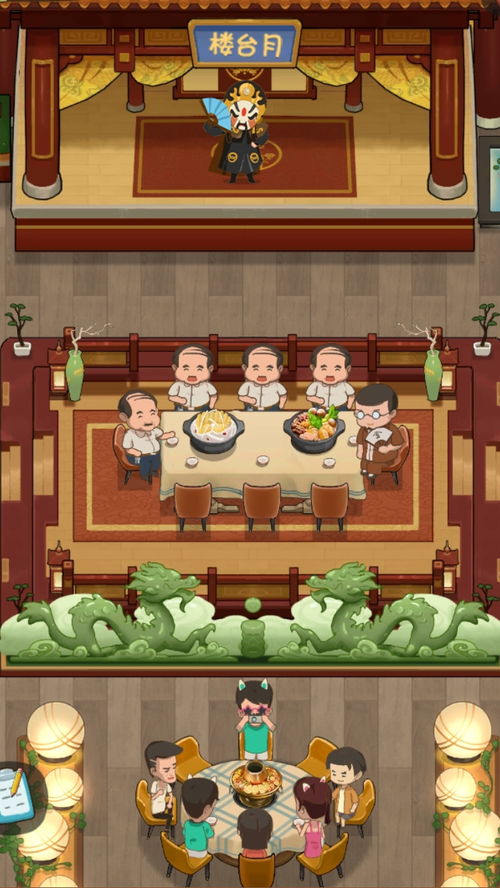 (爸爸的餐厅系列游戏)爸爸的面馆游戏：享受无限金币和钻石的乐趣