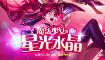 (星神百科)星神少女cogames官网客服：专业在线服务，解决您的游戏烦恼