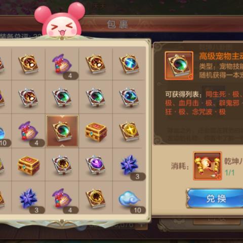 重返经典！魔晶幻想手游复刻版，传承经典魔幻冒险，唤醒你的游戏记忆！