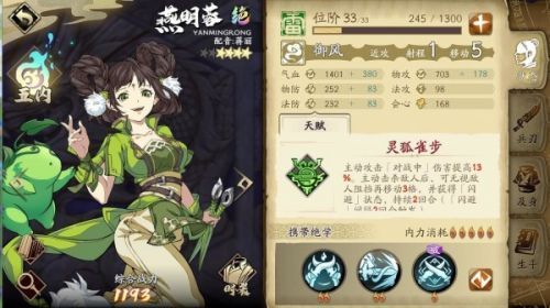 (天地劫虞兮故事)天地劫幽城再临双魂虞兮：探寻古城秘密与灵魂交织的冒险之旅