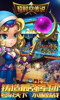 (归龙归龙)体验神秘战争与策略游戏的乐趣——归龙湖手游最新版本上线