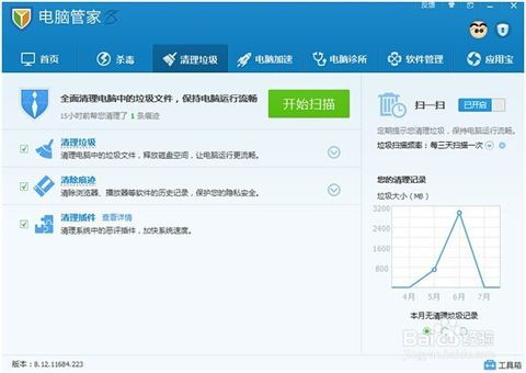 (电脑虚拟内存不足怎么办?)电脑虚拟内存不足是什么意思？如何解决这类电脑运行问题