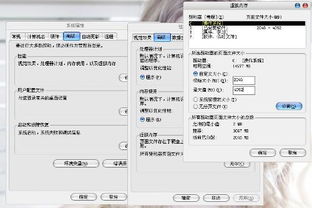 (电脑虚拟内存不足怎么办?)电脑虚拟内存不足是什么意思？如何解决这类电脑运行问题