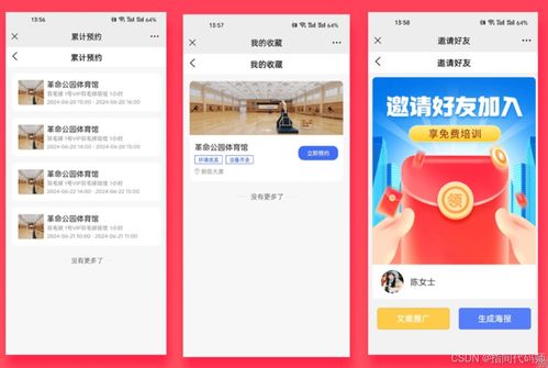 (掌上无忧官网)掌上无畏契约：与未知挑战签订共赢的约定