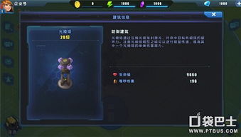 (进击的堡垒:如何合理搭配阵容来取得胜利呢)进击的堡垒：如何合理搭配阵容来取得胜利?