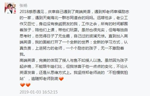 (遇见关于母亲作文600字记叙文)遇见的美妙时刻：600字母亲的相遇与思考