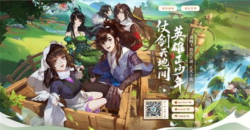 (剑网1归来17173)剑网1归来论坛：探索经典游戏世界，分享交流游戏心得与经验