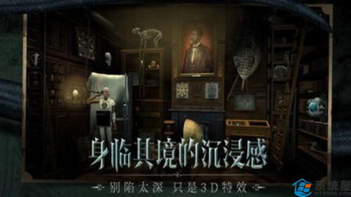 体验神秘冒险乐趣，解谜求生：全新推出的迷室往逝免费版为广大玩家开启未知的游戏世界