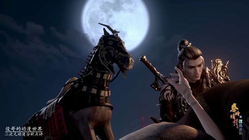 (晓梦和章邯为什么会是cp)章邯和晓梦的关系是怎样的？他们之间存在着怎样的联系？”