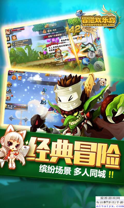 探索多彩世界，体验不一样的乐趣！彩虹联萌手游带你穿越异世界