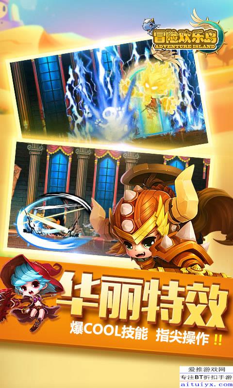 探索多彩世界，体验不一样的乐趣！彩虹联萌手游带你穿越异世界