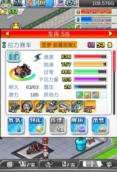 冲刺赛车物语2布局全面解析：赛道设计、车辆选择、技术突破等攻略！