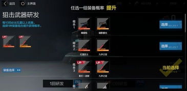 探索战双帕弥什角色成长之路：如何根据游戏剧情和个人风格定制角色发展路径