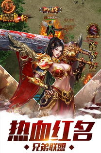 揭秘梦想江湖手游：打造属于你自己的武侠世界，体验史诗般的冒险与挑战