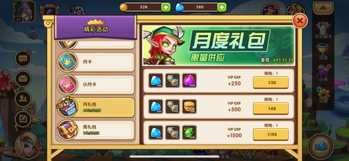 探讨放置奇兵主宰者的重要性：是否有必要为提升游戏体验培养主宰者角色？