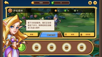 探讨放置奇兵主宰者的重要性：是否有必要为提升游戏体验培养主宰者角色？