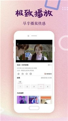 您可以尝试这样的 "最新版本免费下载推荐：像素风格APP下载一键体验创意美学设计