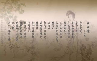 在古代文学的源头寻觅：暗金之躯折相思主题的起源及其在明清两朝文人诗词中的深度演绎