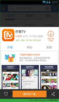 百度手机助手电脑版：提供全方位手机管理服务，助您享受便捷智能生活