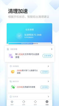 百度手机助手电脑版：提供全方位手机管理服务，助您享受便捷智能生活