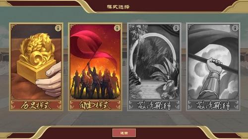 (豪杰成长计划后宫攻略)揭秘豪杰成长计划如何遭遇皇后的污名化行为