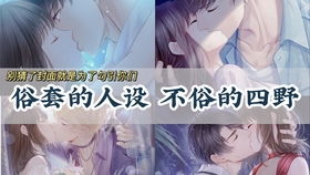 (豪杰成长计划后宫攻略)揭秘豪杰成长计划如何遭遇皇后的污名化行为