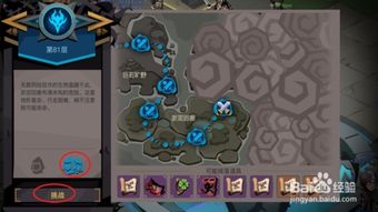 探索迷宫深处的贪婪地牢：勇士必须智慧与勇气并重，方能突破重重危机收获宝藏