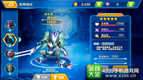 (龙战士3完美攻略)《龙战士3》完全攻略本：战斗秘籍与进阶策略全解析