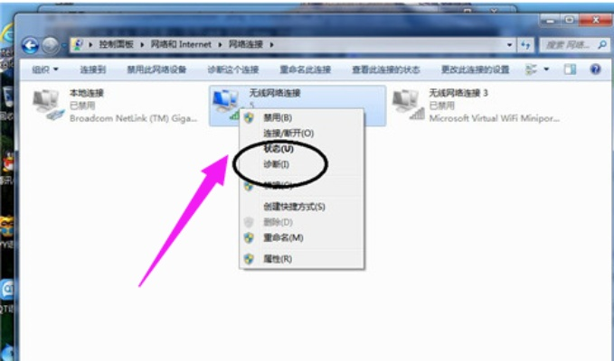 如何解决联想电脑无线网络连接不上的问题？实用技巧和步骤详解