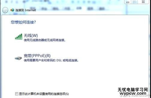 如何解决联想电脑无线网络连接不上的问题？实用技巧和步骤详解