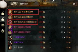 遥远世界的传奇：史诗级战斗装备-巨型武器王