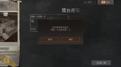 (明日之后藏宝阁交易规则)明日之后官方交易平台藏宝阁，精彩好物等你探寻