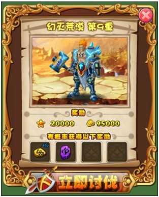 (皇家奇兵攻略)皇家奇兵无法进入游戏？别慌！下面有详细解决方法！