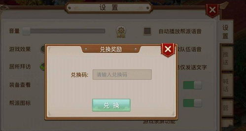 (问道手游私sf全国唯一下载v2.039.0604)围绕问道手游私sf代理渠道，深度剖析其发展趋势和挑战