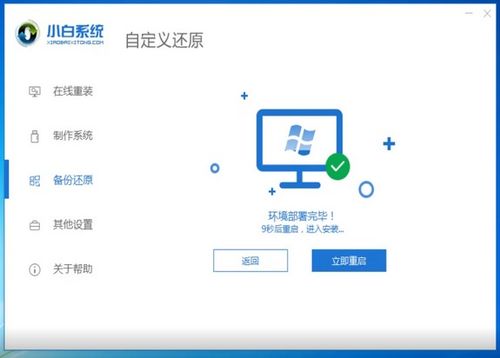 (win10专业版官方镜像是什么意思)获取最新Win10专业版ISO镜像，免费下载安装教程及激活方法详解