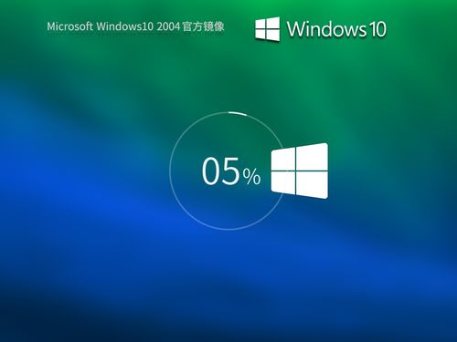 (win10专业版官方镜像是什么意思)获取最新Win10专业版ISO镜像，免费下载安装教程及激活方法详解
