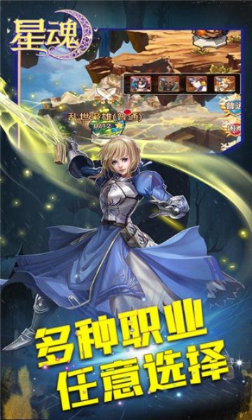 (星魂火影手游)星魂Online火影：探索忍者世界的奇幻冒险与策略对战