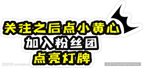 (兽人控怎么了)注意：小心兽人控字体，最新字体设计趋势引发关注和讨论。