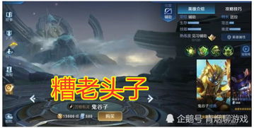 (亡者之厅)亡者之王是谁？揭秘这个神秘而强大的存在。