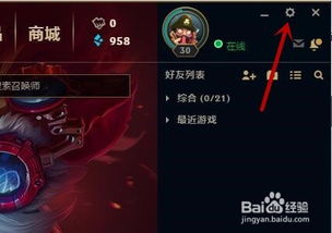 (怎么将英雄联盟回放视频传到手机相册)如何将英雄联盟的游戏回放转化为高质量视频？步骤详解！