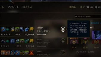 (怎么将英雄联盟回放视频传到手机相册)如何将英雄联盟的游戏回放转化为高质量视频？步骤详解！