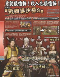 (战国大片有哪些)战国时期再现：2011年中国大片巨制