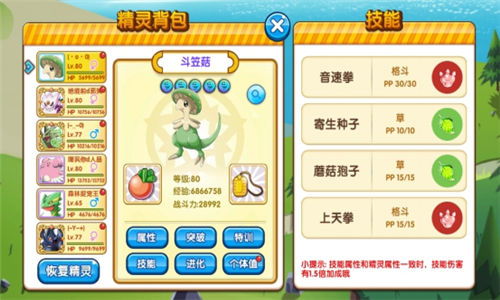 探寻口袋进击之旅：如何在游戏中获得并正确使用砍树技能攻略全解析