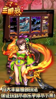 (三国杀移动版元宝修改器)三国杀手游修改元宝,轻松掌控游戏世界的秘密技巧 (三国杀移动版元宝修改器)三国杀手游修改元宝,轻松掌控游戏世界的秘密技巧