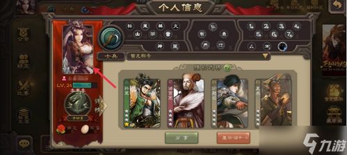 (三国杀移动版元宝修改器)三国杀手游修改元宝,轻松掌控游戏世界的秘密技巧 (三国杀移动版元宝修改器)三国杀手游修改元宝,轻松掌控游戏世界的秘密技巧