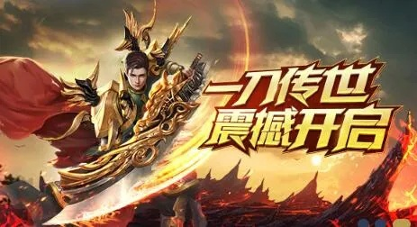 围绕一刀传世激活码：揭秘藏在精彩游戏背后的壮丽世界与玩家互动