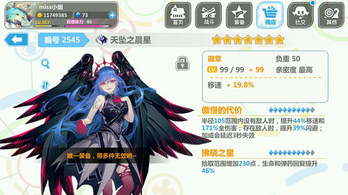 (龙骑士 校服)龙骑士学园GM：探索未知领域，引领学园冒险之旅！