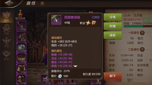 (逆战诸神图标如何搭配属性,提升战斗力)逆战诸神图标如何搭配属性，提升战斗力