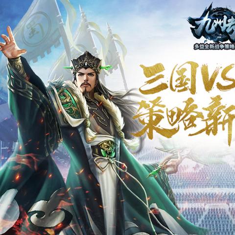 (少年三国志游戏攻略)少年三国志最新攻略大全,带你玩转战国时代的冒险之旅 (少年三国志游戏攻略)少年三国志最新攻略大全,带你玩转战国时代的冒险之旅