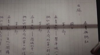 (游庐山记乙酉文言文翻译)游庐山记翻译乙酉篇：领略华夏文化的博大精深之美